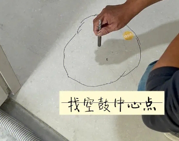 永康瓷砖空鼓维修公司分享砂料配比不正确在瓷砖铺贴过程中可能导致以下问题